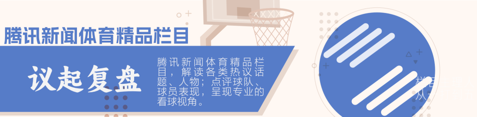 基于智能评估的篮球训练方法有哪些_2